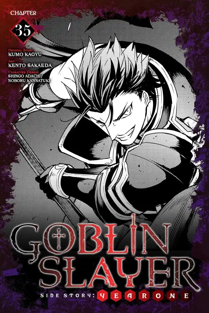 Goblin Slayer: Side Story Year One Chapter 35 1